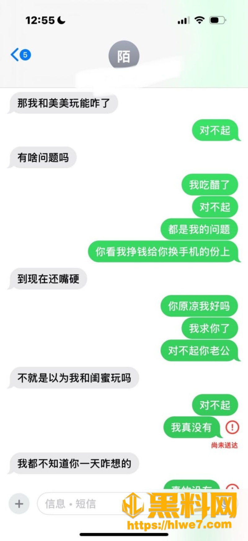杨洋王者荣耀玩家劈腿事件14