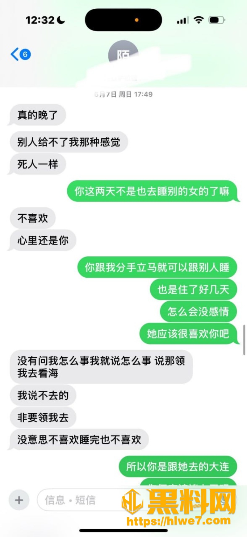 杨洋王者荣耀玩家劈腿事件19