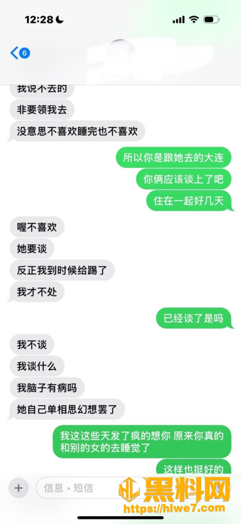 杨洋王者荣耀玩家劈腿事件20