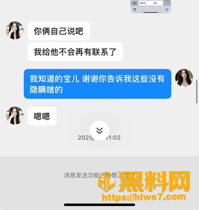 杨洋王者荣耀玩家劈腿事件21