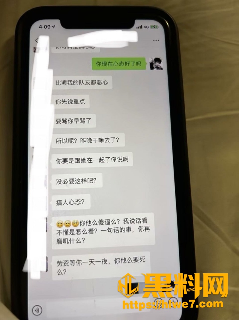 杨洋王者荣耀玩家劈腿事件26