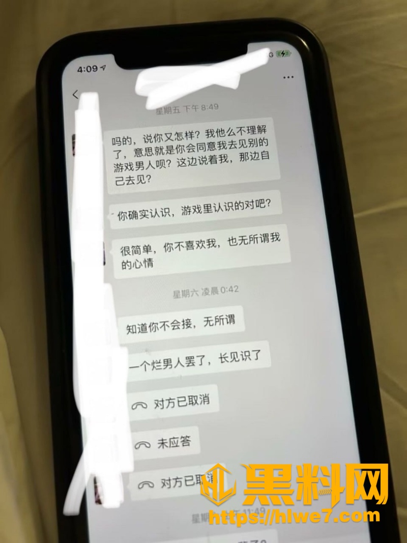 杨洋王者荣耀玩家劈腿事件27