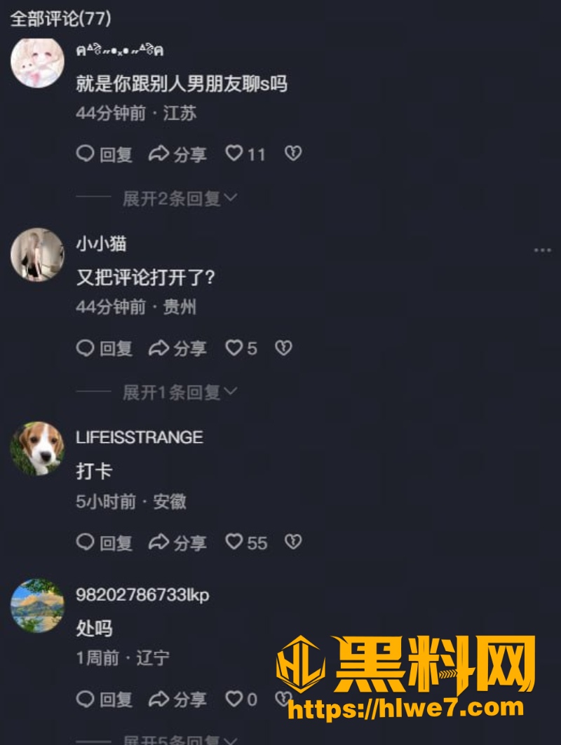 杨洋前女友长文曝光2