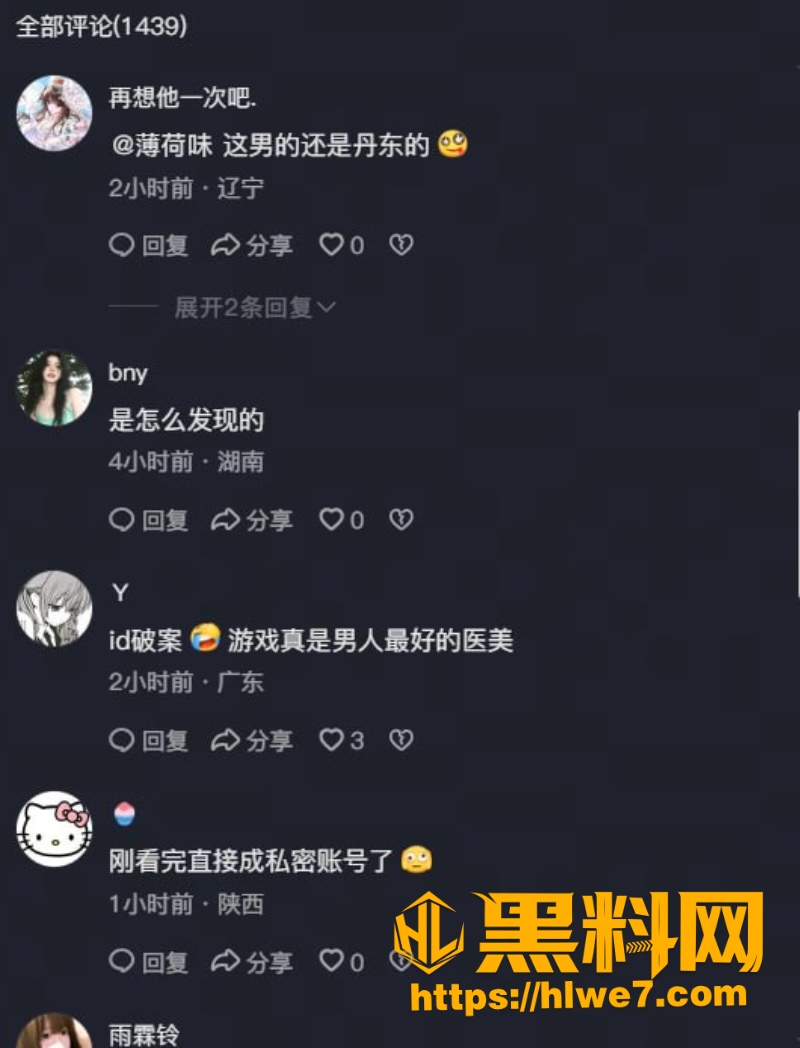 杨洋前女友长文曝光4