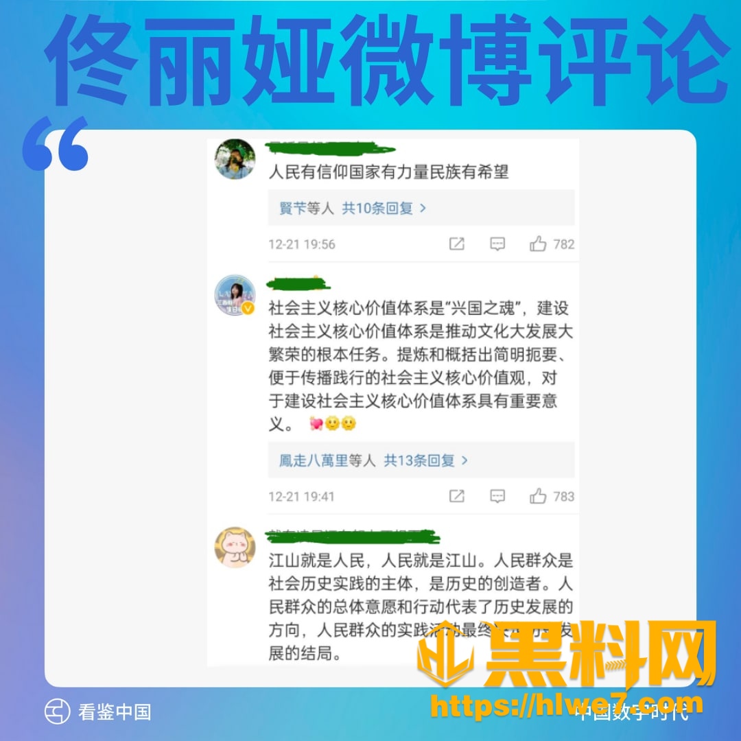 中宣部