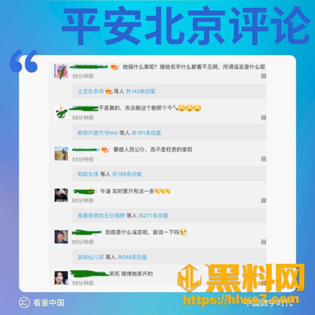 中宣部