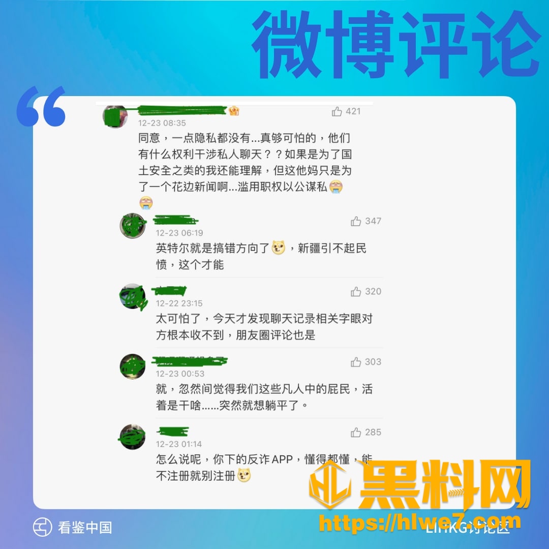 全网封锁