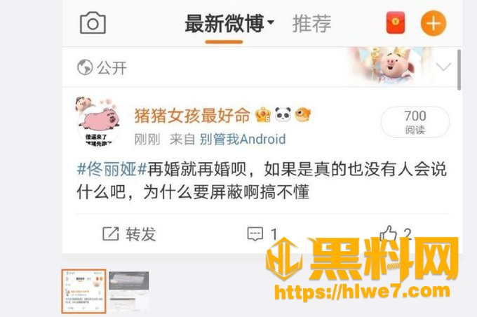 全网封锁
