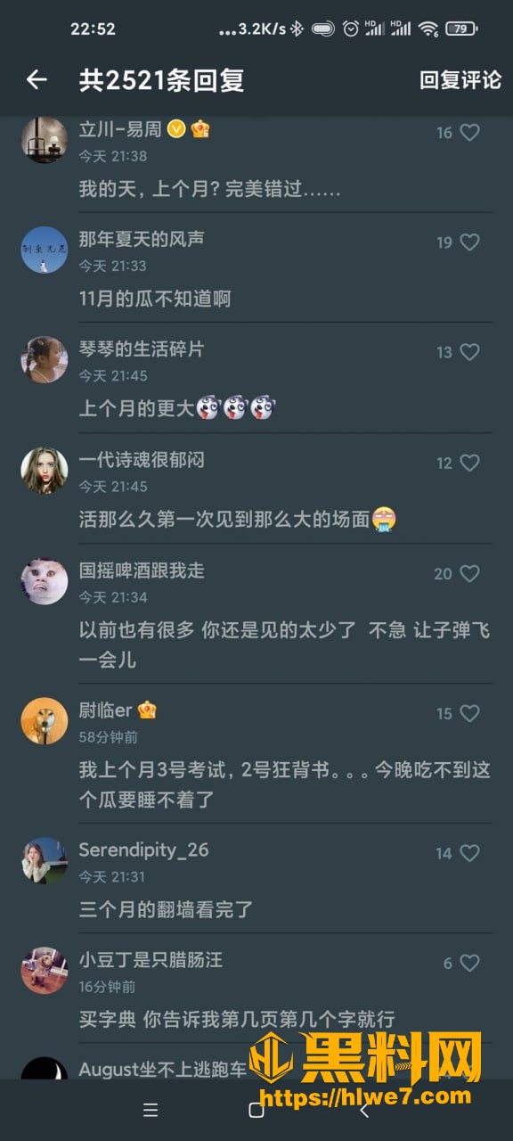 婚姻