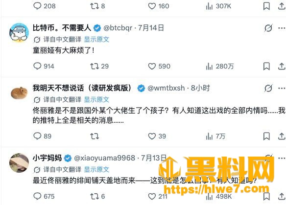 明星