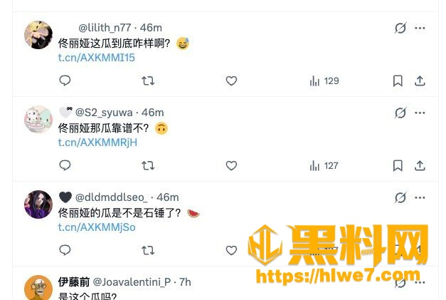 黑料网