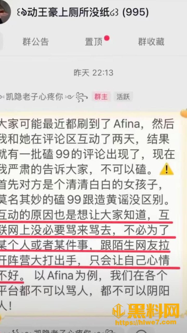 Sky凯隐出轨视频