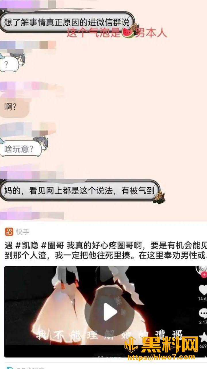 Sky凯隐Afina冷暴力出轨长文
