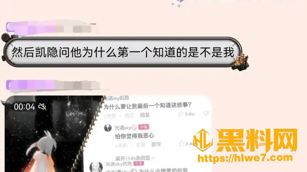 凯隐