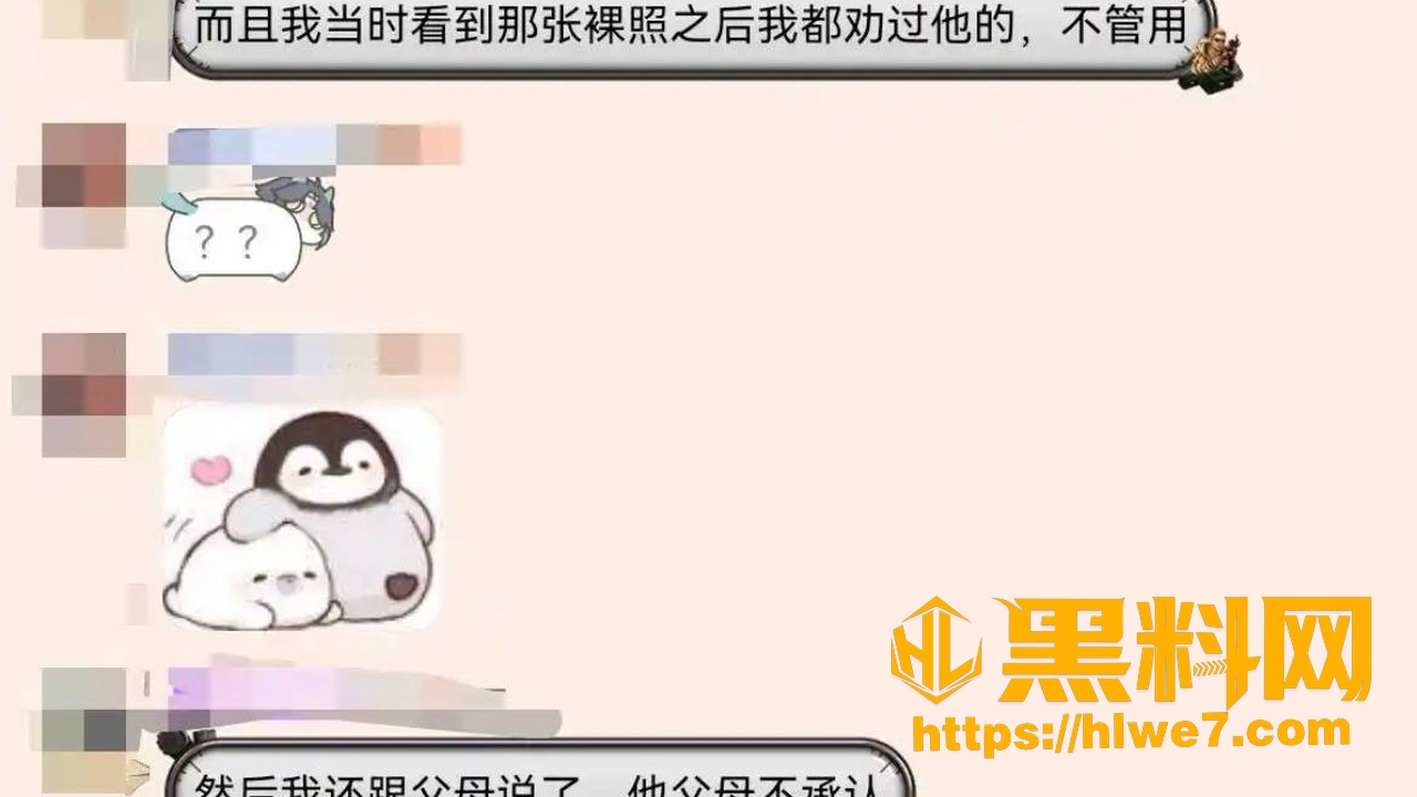塌房
