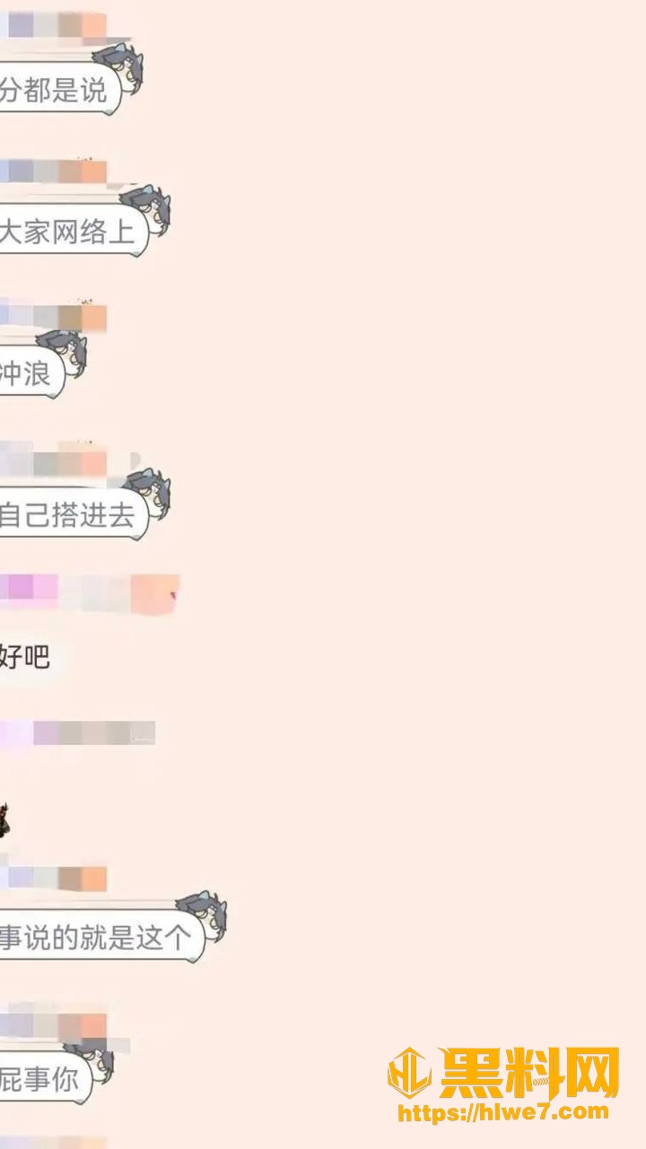 网红