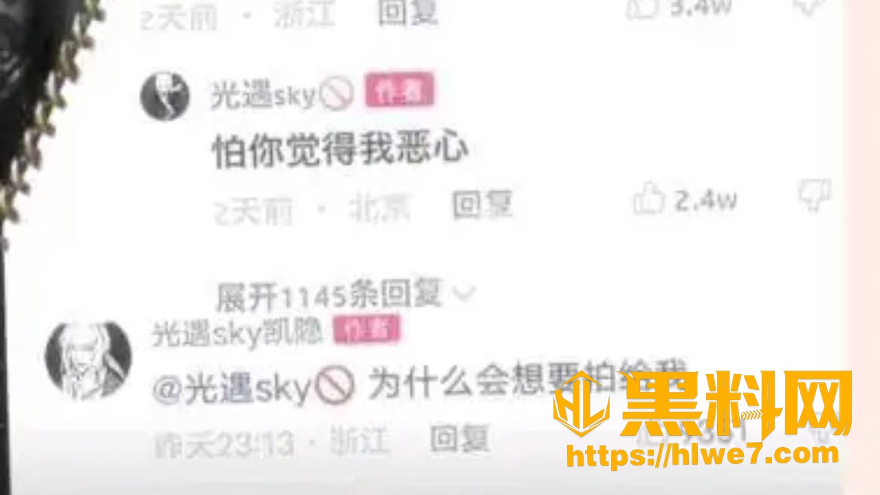 Sky凯隐