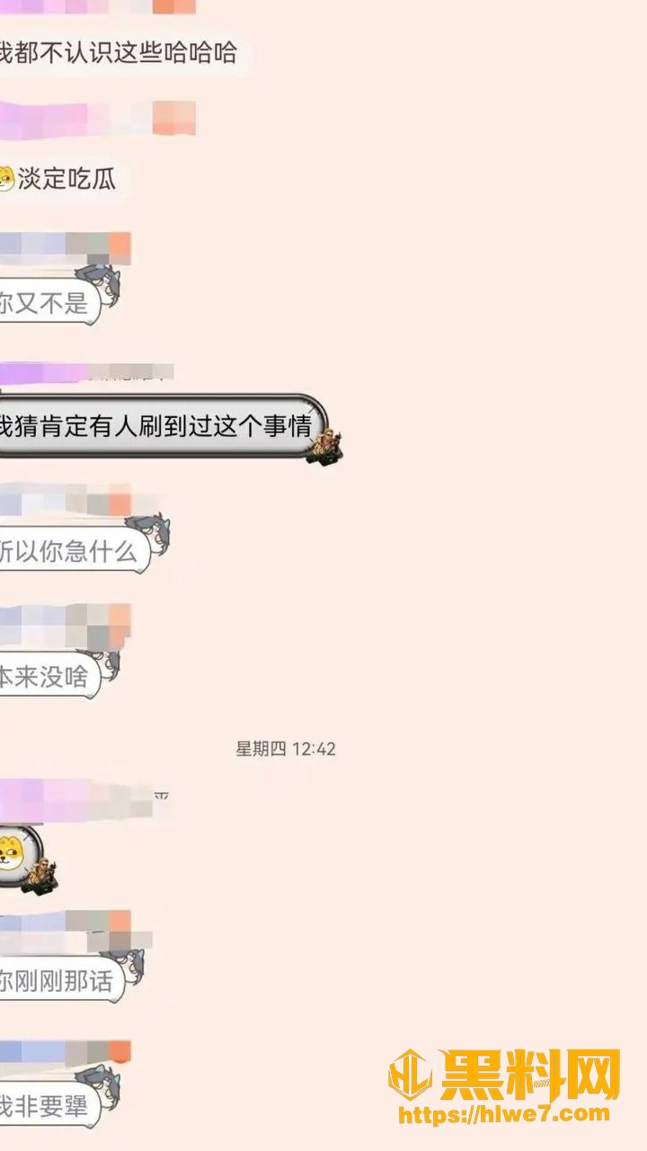 Sky凯隐出轨视频