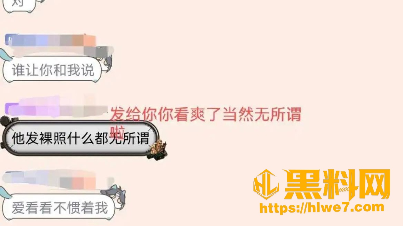 Sky凯隐Afina前CP撕逼视频