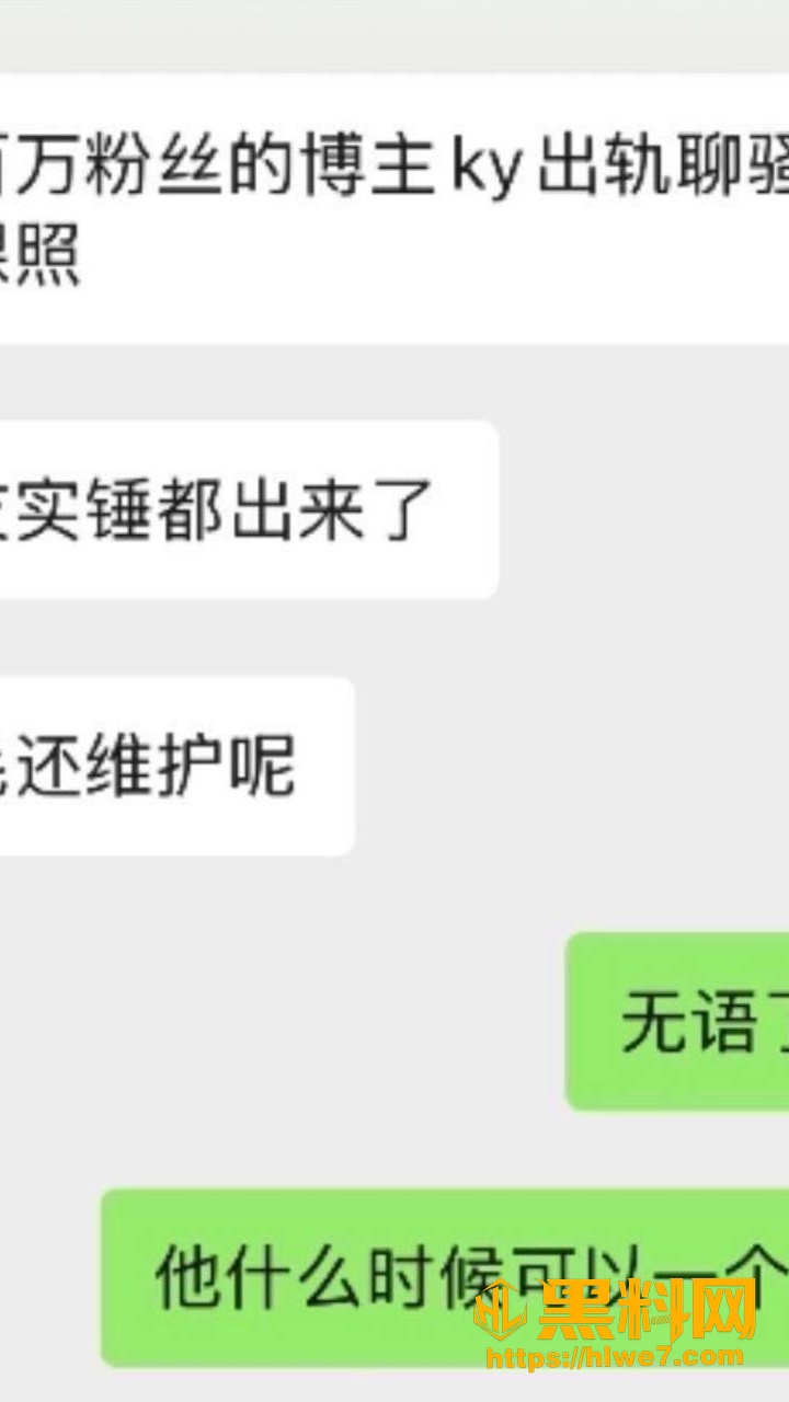 Sky凯隐
