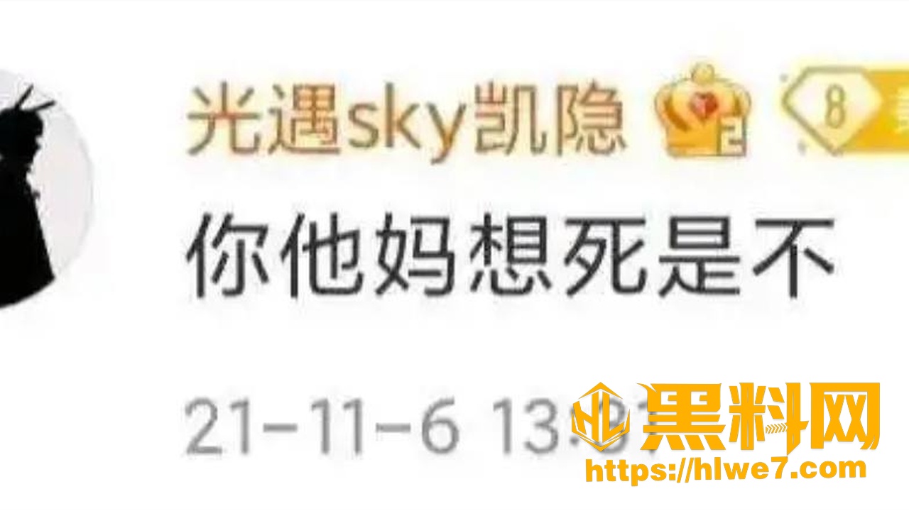 Sky凯隐Afina冷暴力出轨长文
