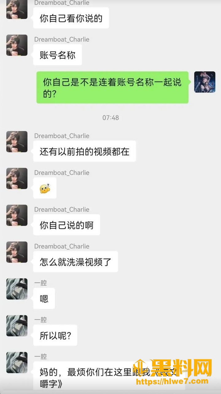 Sky凯隐出轨视频