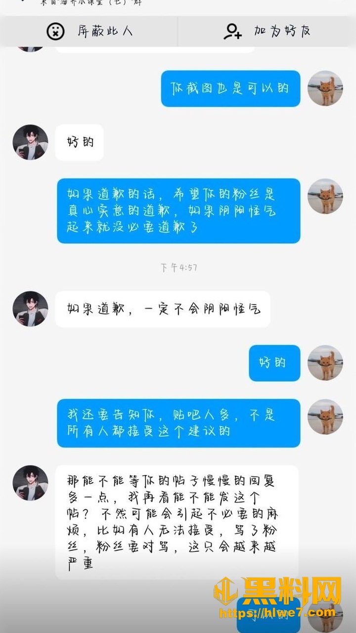 塌房