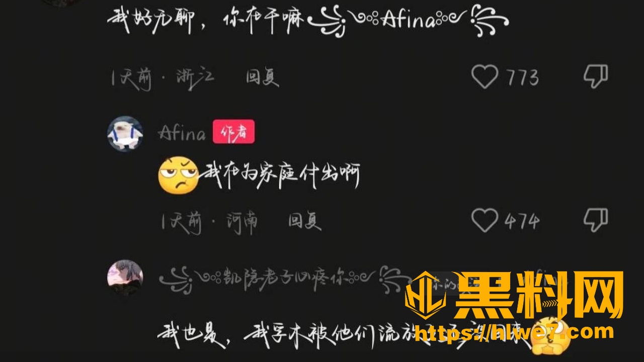 Afina