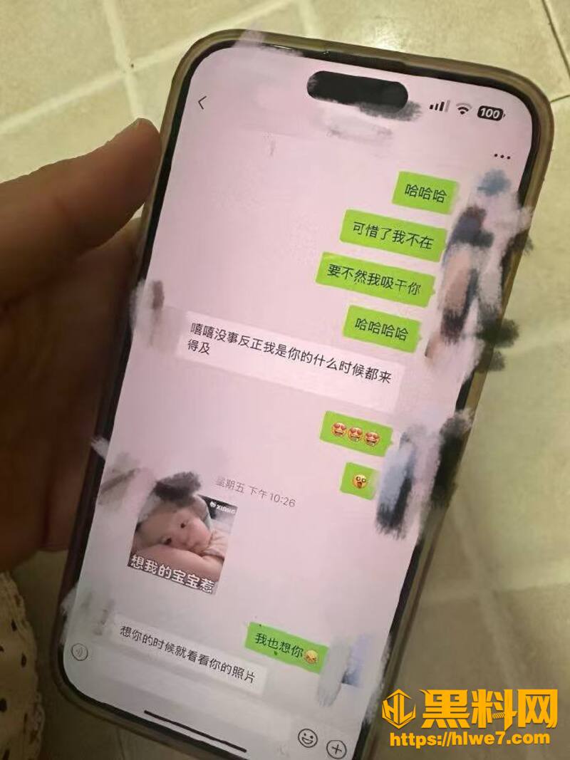 湘A车友群长沙孕妻出轨18
