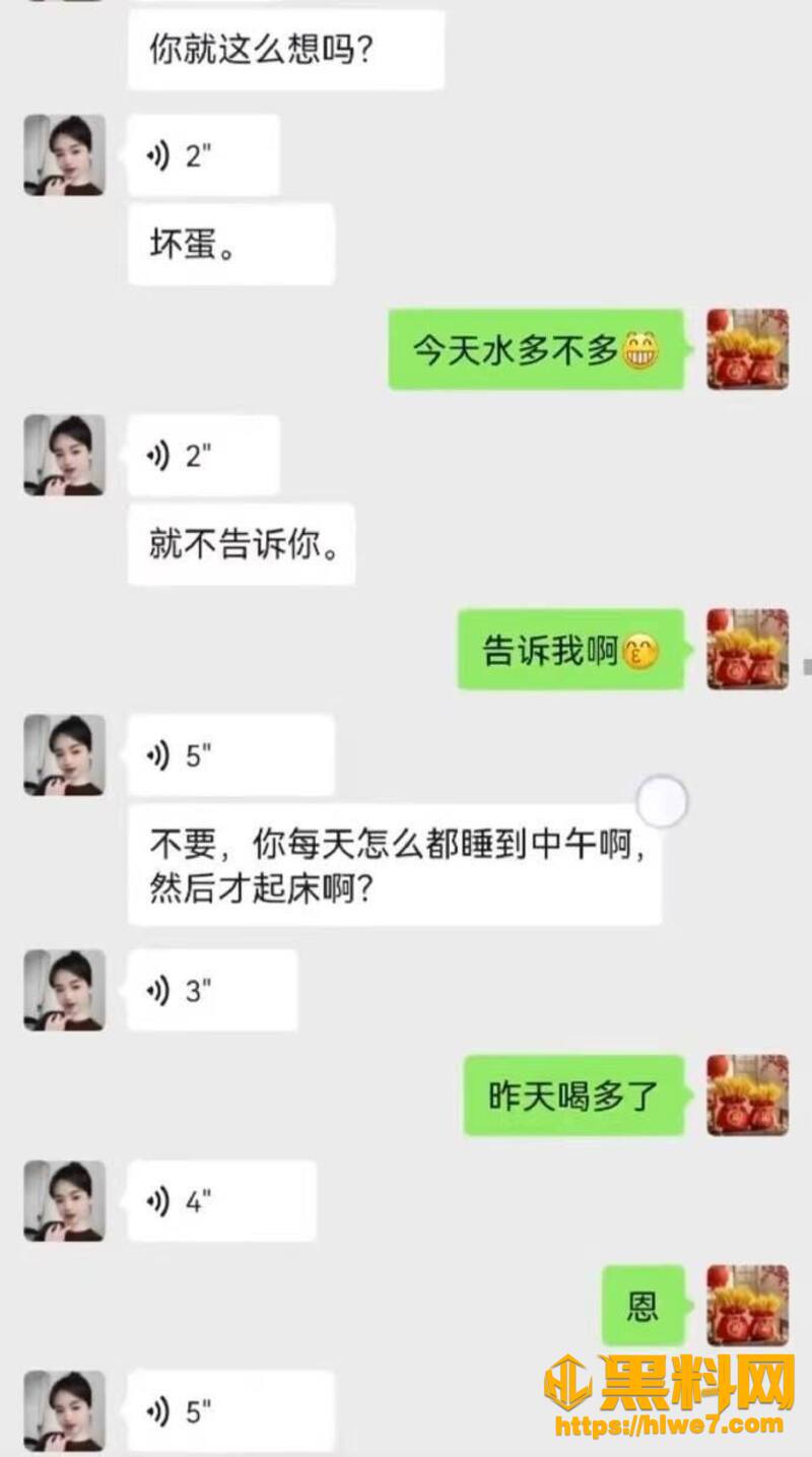 湘A车友群长沙孕妻出轨22