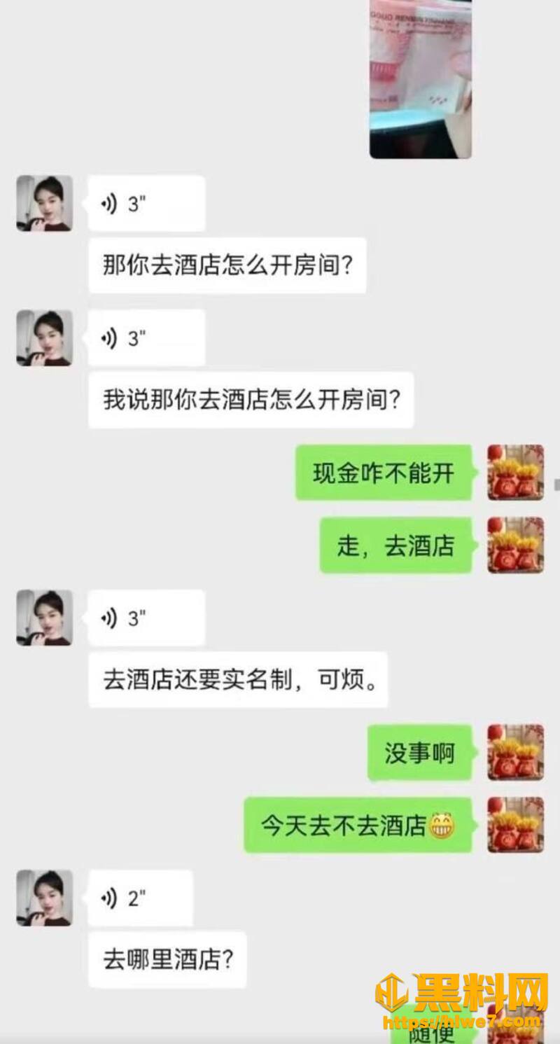 湘A车友群长沙孕妻出轨21