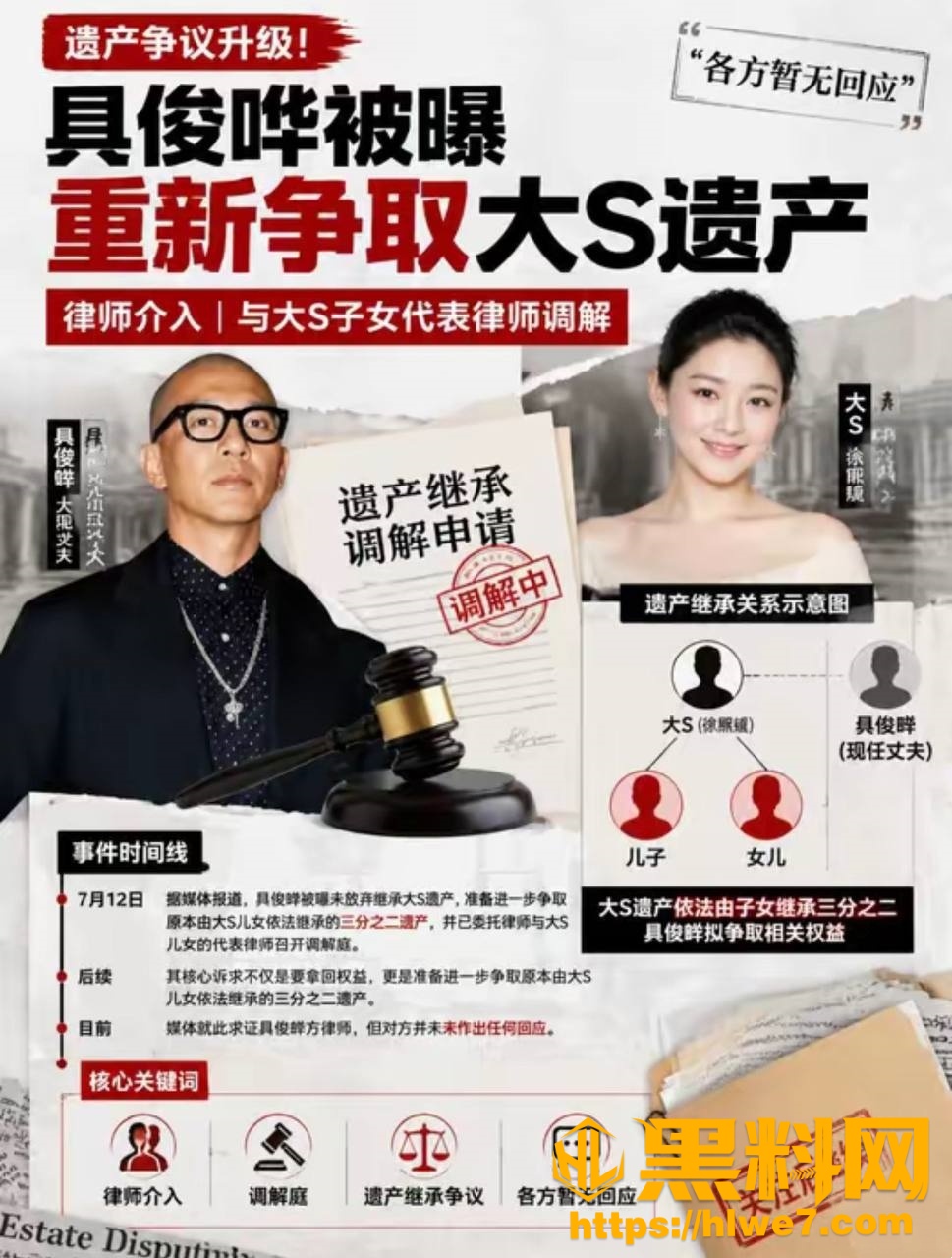 具俊晔不雅视频曝光12