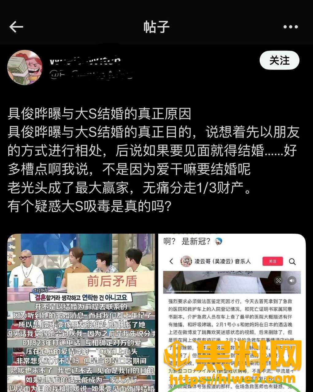 具俊晔不雅视频曝光13
