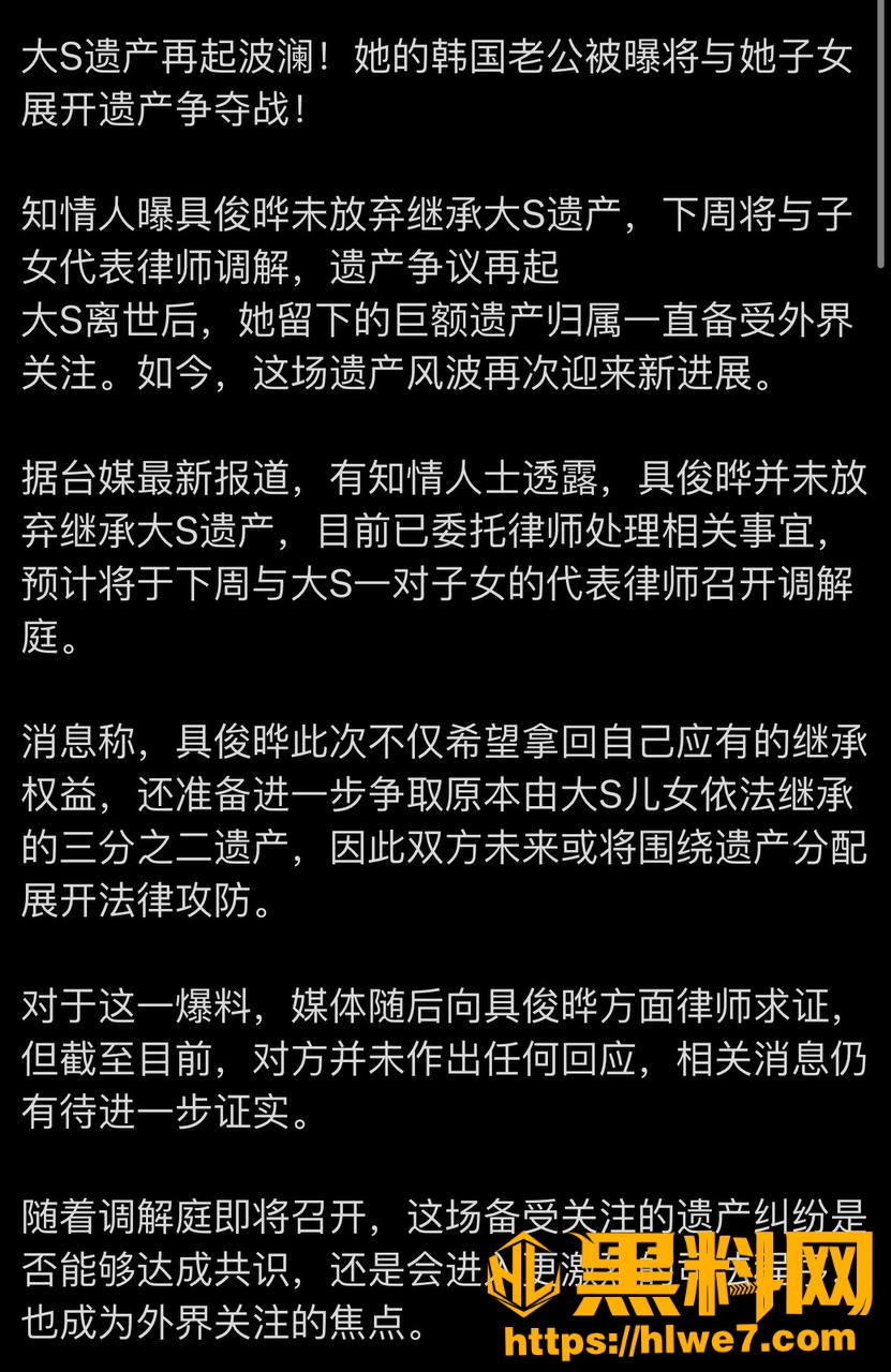 具俊晔不雅视频曝光18