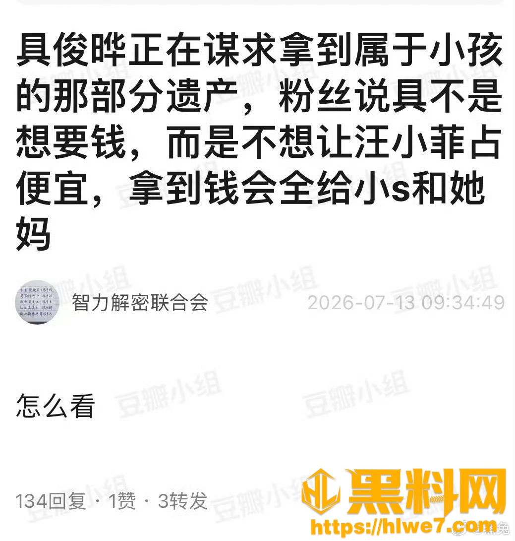 具俊晔不雅视频曝光19