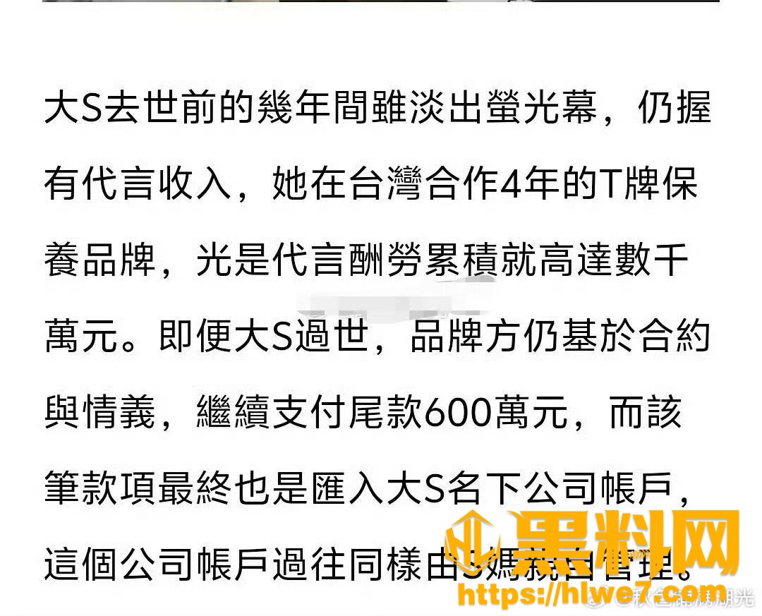 具俊晔不雅视频曝光20