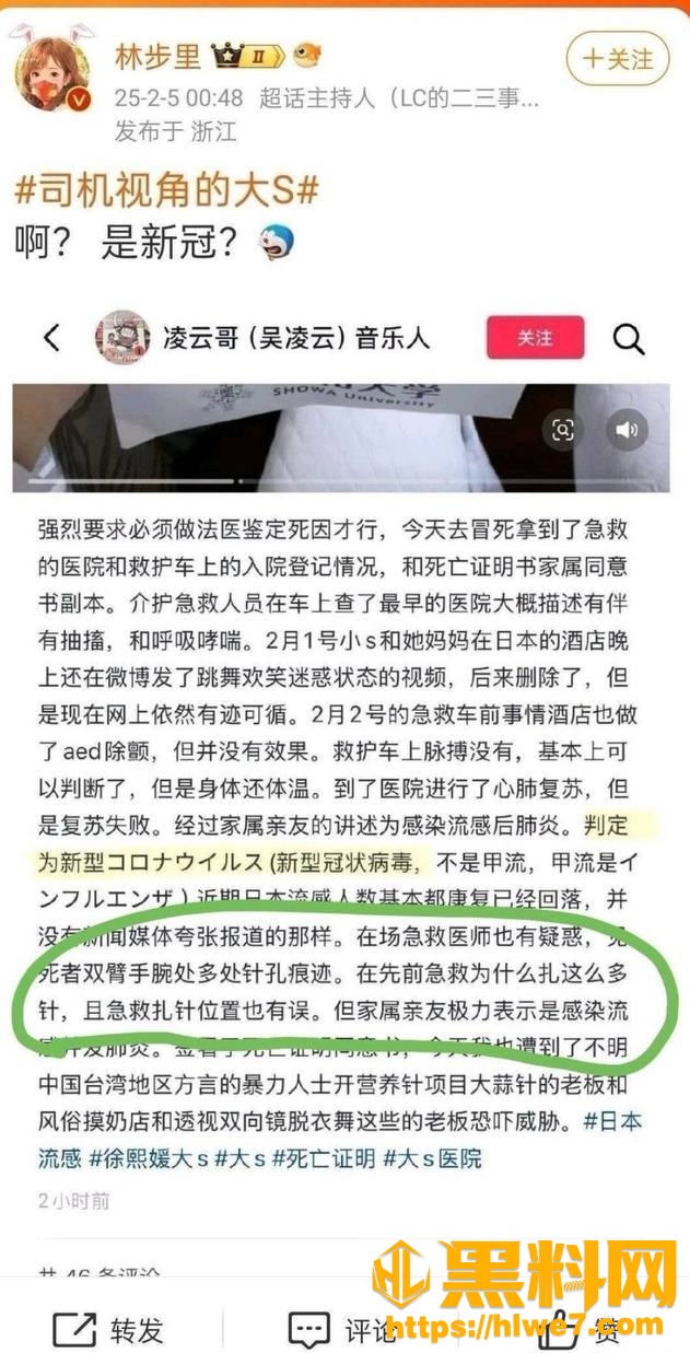 具俊晔不雅视频曝光22
