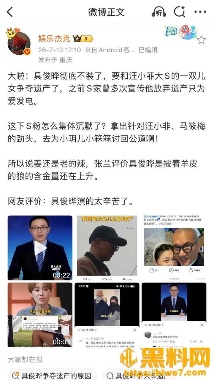 具俊晔不雅视频曝光25