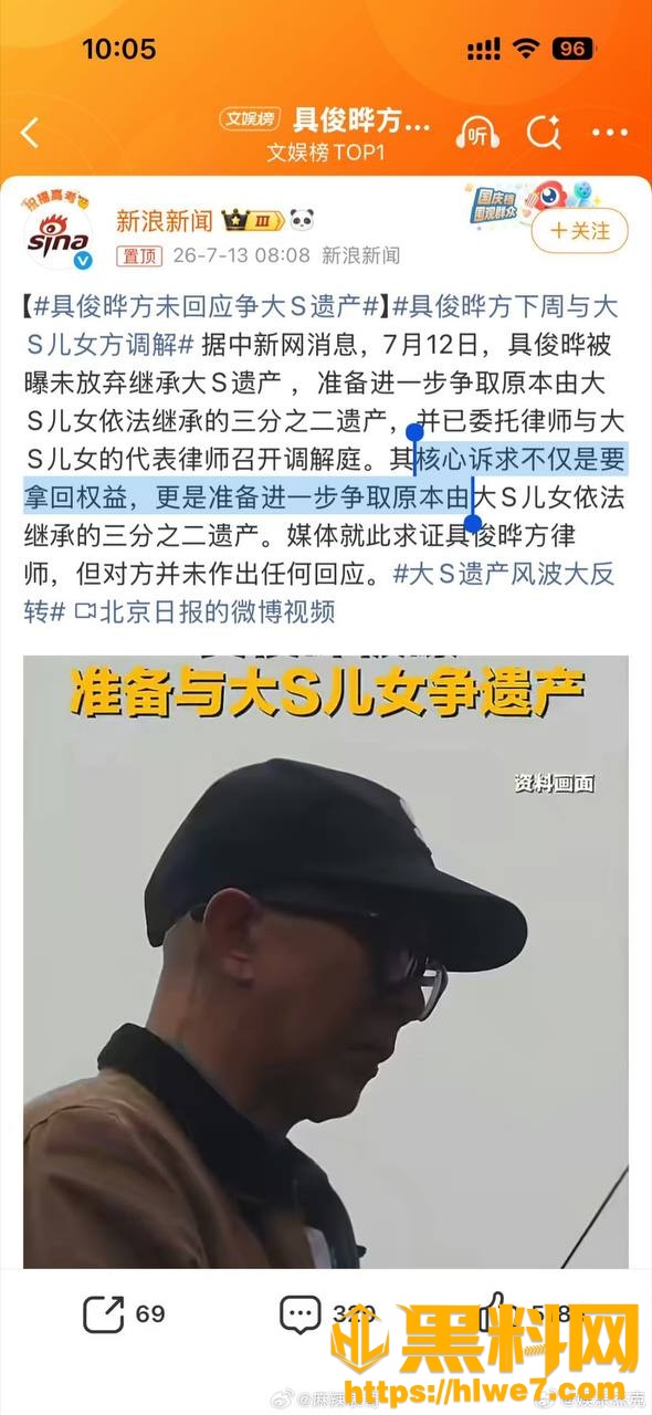 具俊晔不雅视频曝光27