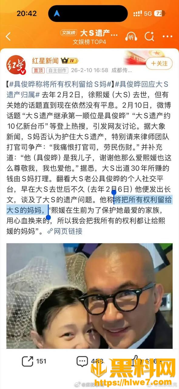 具俊晔不雅视频曝光28