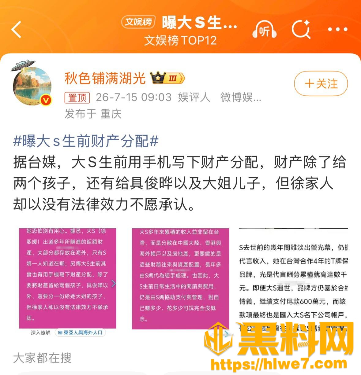 具俊晔不雅视频曝光29