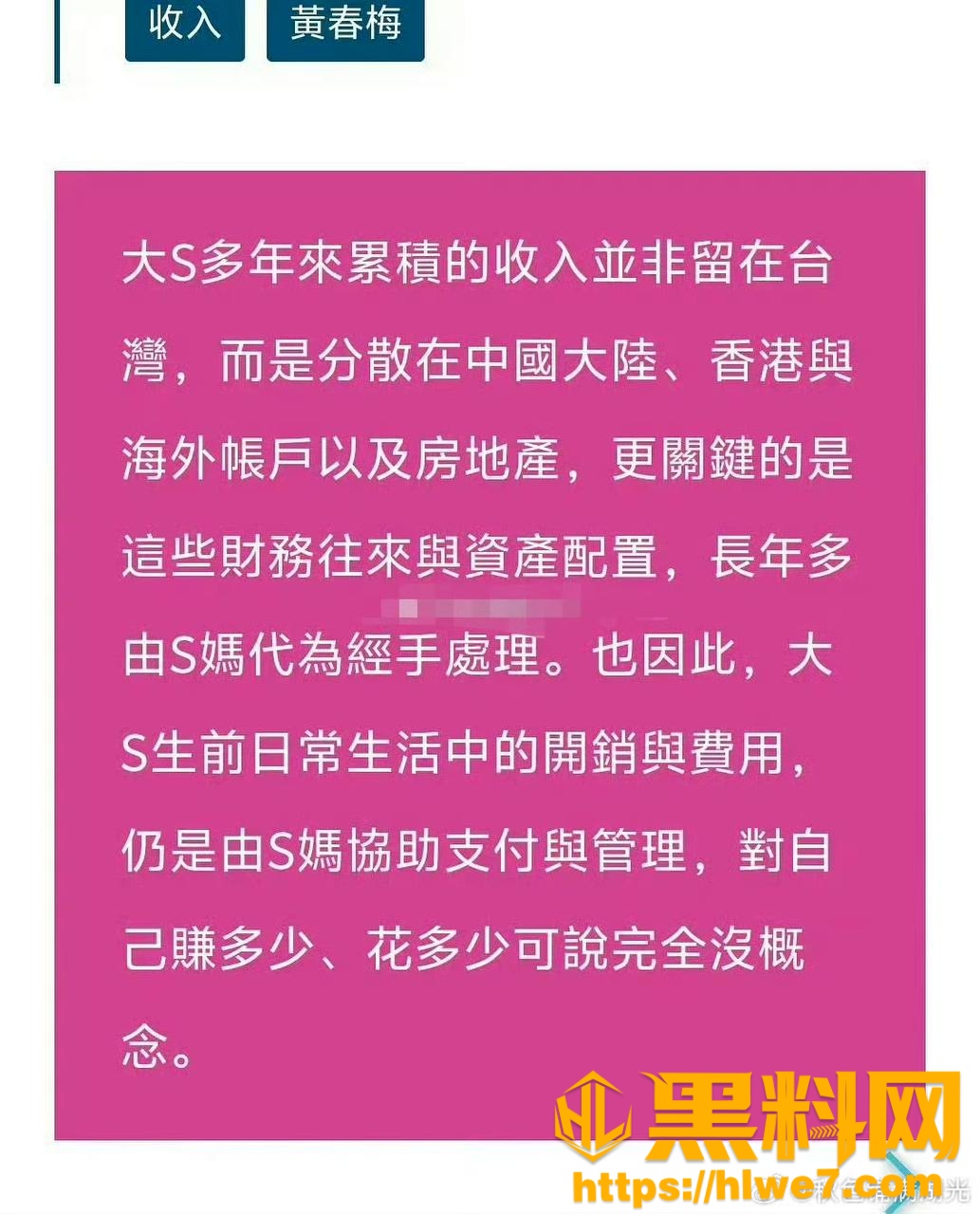 具俊晔不雅视频曝光30
