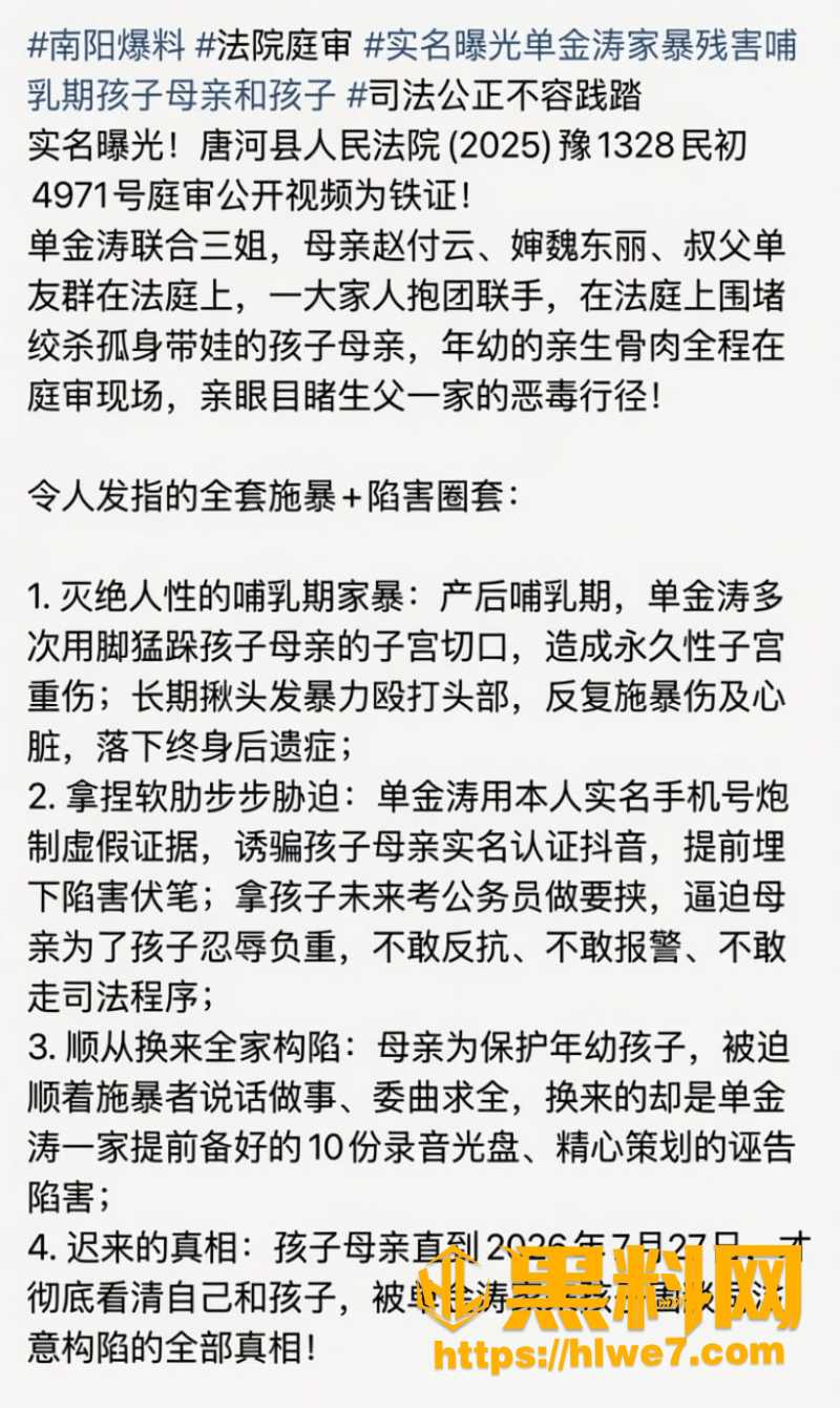  郑州中心医院医生护士偷情黑料5
