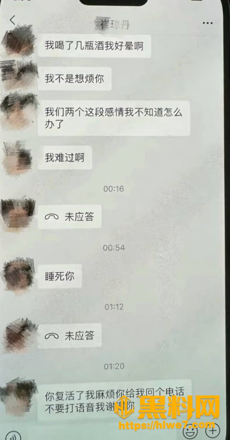 单金涛跟崔琼丹性爱视频6
