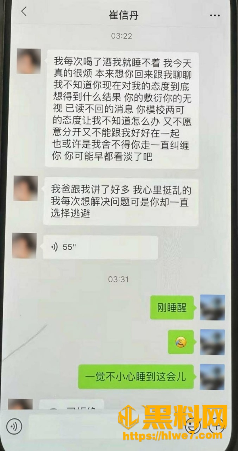单金涛跟崔琼丹性爱视频7