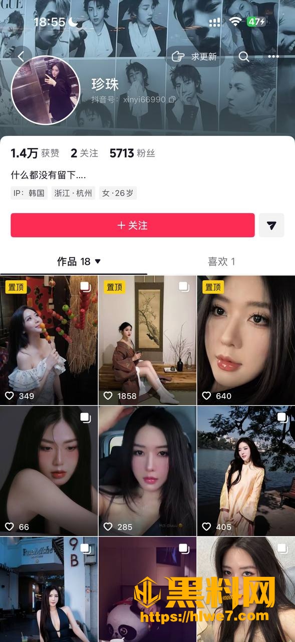 珍珠私密自拍