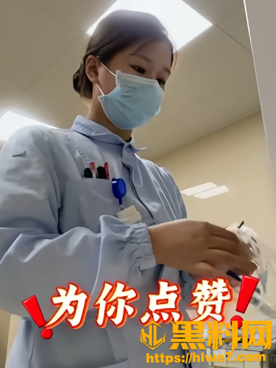 黑料正能量5