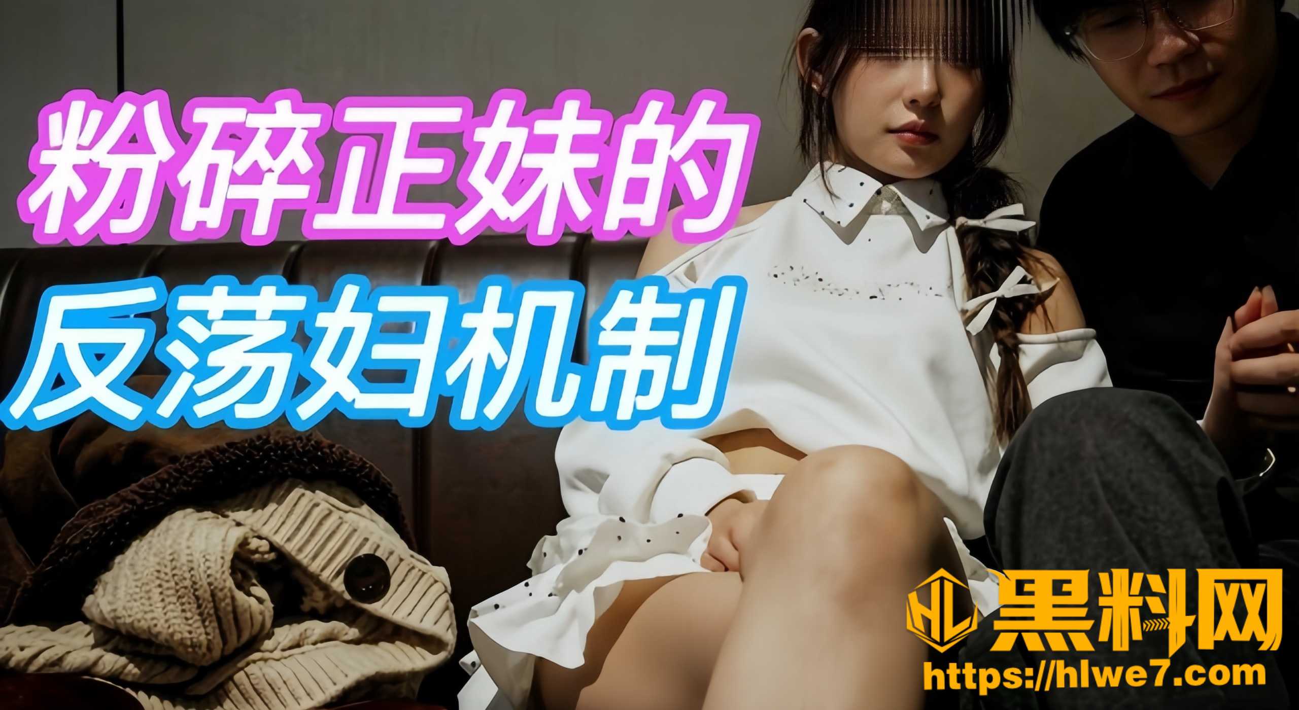 街头搭讪福利资源1