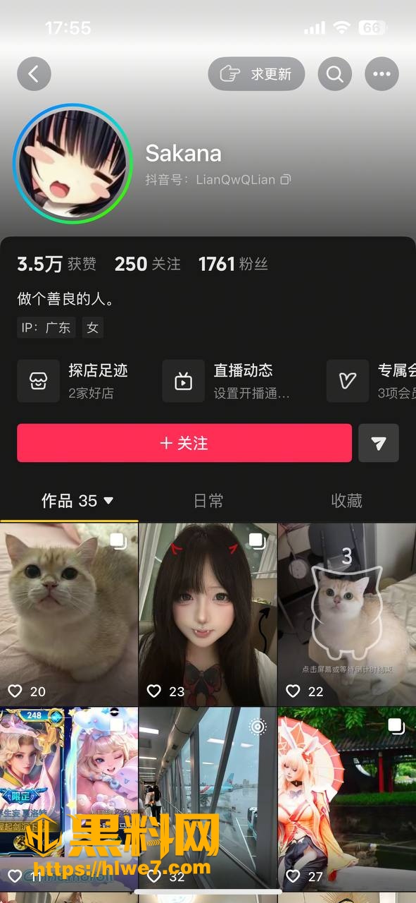 陈咨琏福利资源