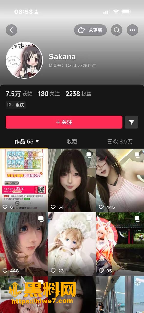 Sakana最新视频